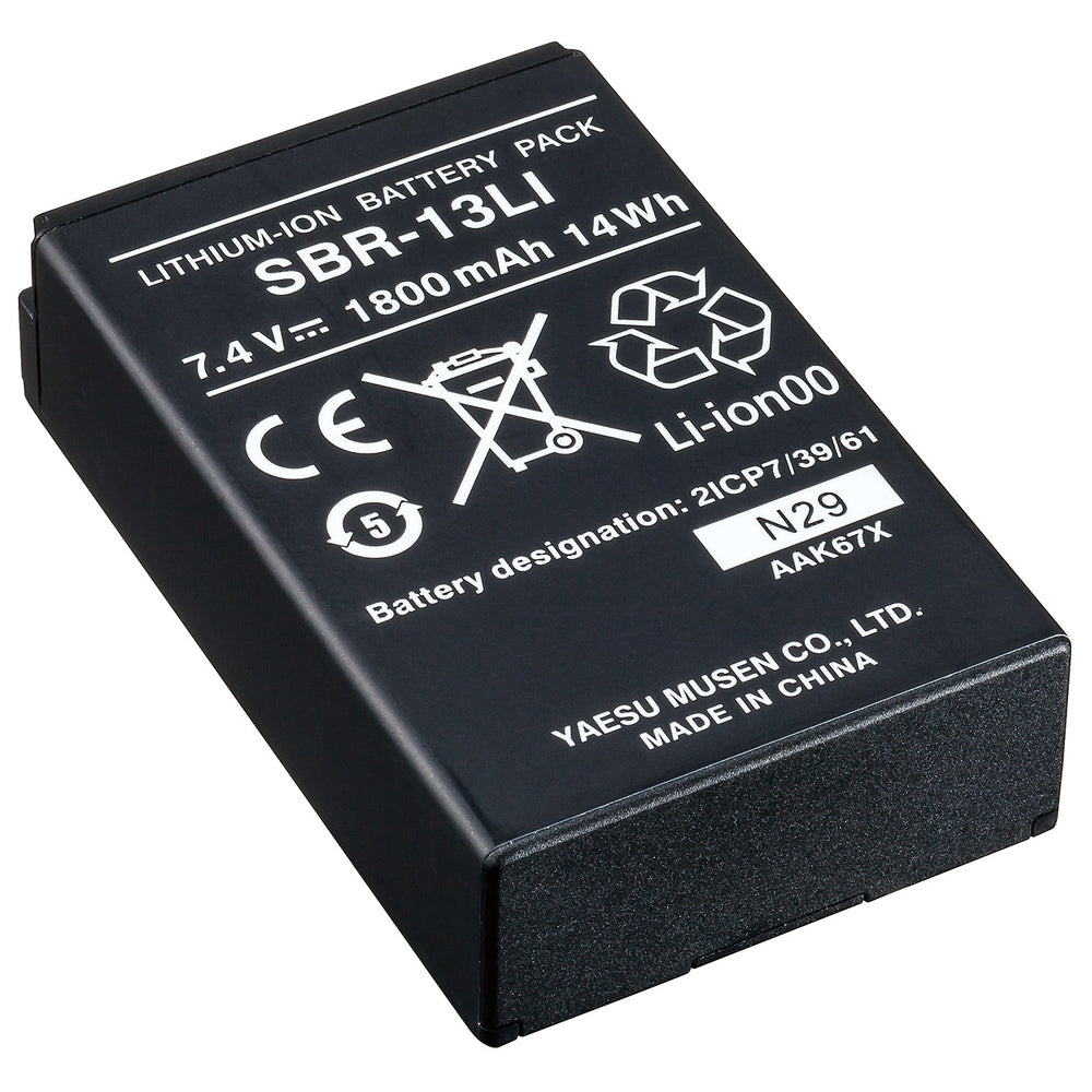 Standard Horizon Sbr-13Li 1800Mah Li-Ion Battery Pack Hx870 7.4V Image 1